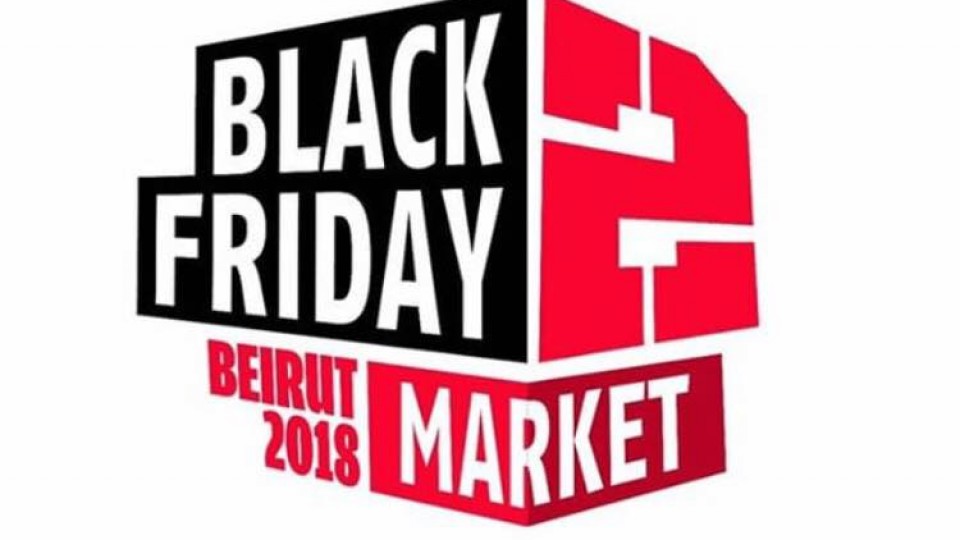 Black Friday Market Lebanon Bigger Better