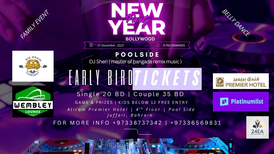 Bollywood New Year Party at Atiram Premier Hotel – Bahrain 2025 Bahrain