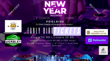 Bollywood New Year Party at Atiram Premier Hotel - Bahrain Bollywood New Year Party at Atiram Premier Hotel - Bahrain