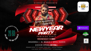 Bollywood New Year Party at Atiram Premier Hotel - Bahrain Bollywood New Year Party at Atiram Premier Hotel - Bahrain