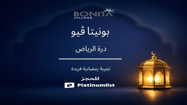 Bonita View in Riyadh