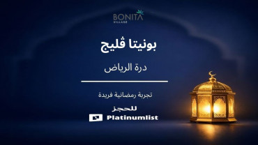 Bonita Village in Riyadh