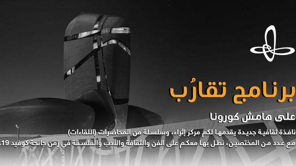 برنامج تقارب