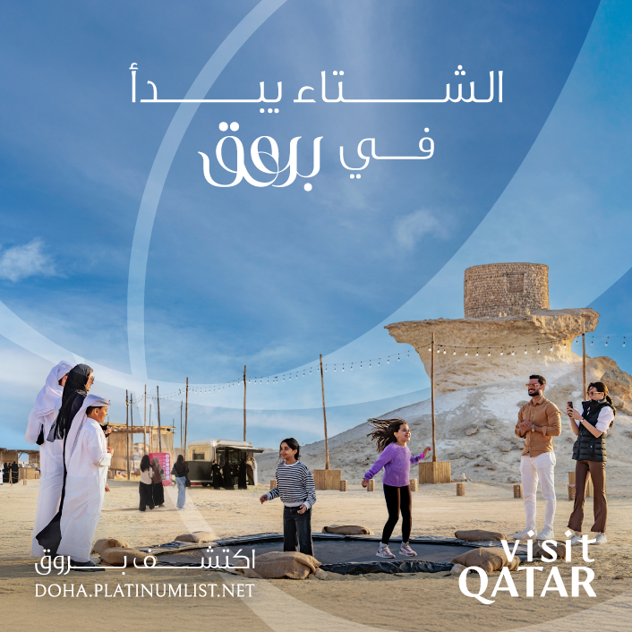 المهرجانات