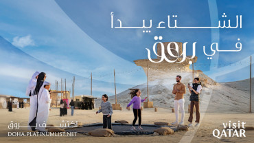 أبروق أبروق