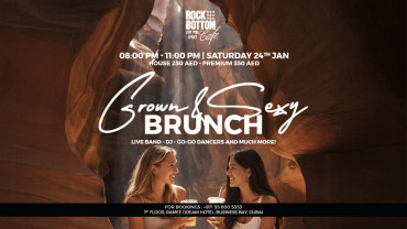 برانش في مقهى روك بوتوم برانش في مقهى روك بوتوم