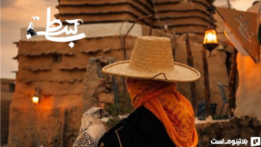 بسطة القابل في أبها