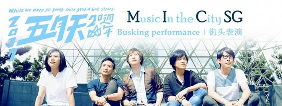 Busking: Mayday's 20th