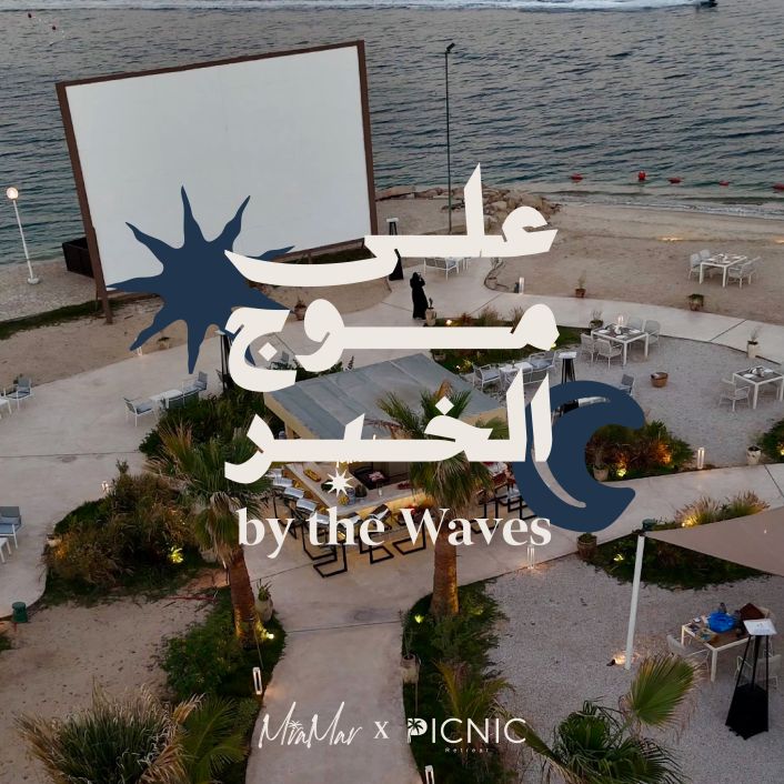 رمضان رمضان