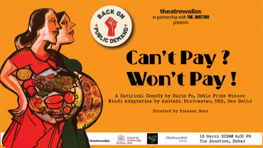 لا تستطيع الدفع؟ لن تدفع! تشوكينجي ناهي في ذا جانكشن في دبي