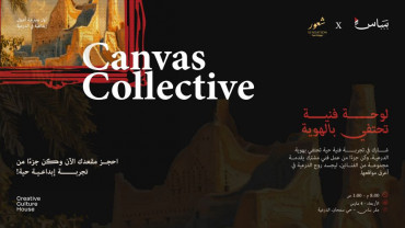 Canvas Collective in Riyadh