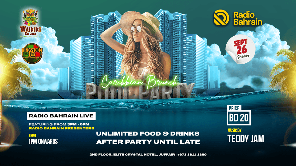 Caribbean Brunch & Pool Party at Kingston 10, Bahrain