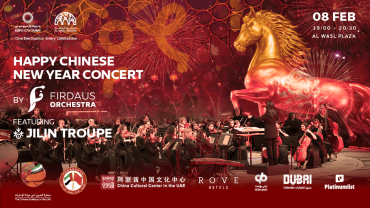 Celebrate Chinese New Year with Firdaus Orchestra’s vibrant evening of music and culture! Celebrate Chinese New Year with Firdaus Orchestra’s vibrant evening of music and culture!