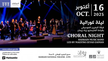 Choral Night at Bahrain National Theatre
