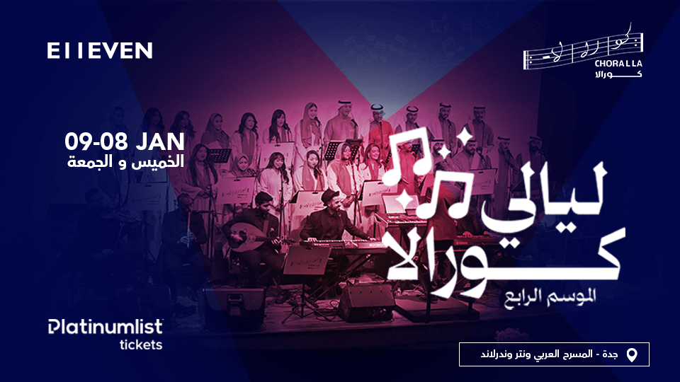 Chorala Band Concert In Jeddah