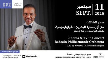Cinema & TV in Concert Bahrain Philharmonic Orchestra Led by Maestro Dr. Mubarak Najem