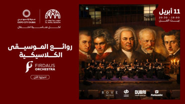 Classical Masterpieces by Firdaus Orchestra