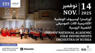Concert of the Ossipov National Academic Folk Instruments Orchestra of Russia at Bahrain National Theatre Concert of the Ossipov National Academic Folk Instruments Orchestra of Russia at Bahrain National Theatre