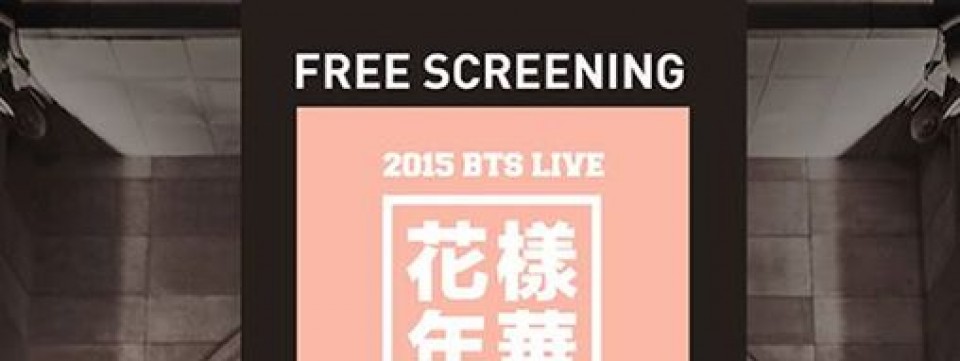 Concert Screening: 2015 BTS Live On Stage