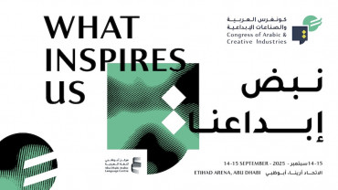 Congress of Arabic & Creative Industries 2025