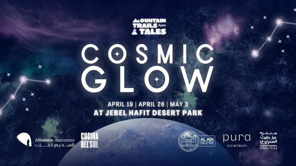 Cosmic Glow at Jebel Hafit Desert Park