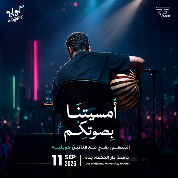Arabic Events
