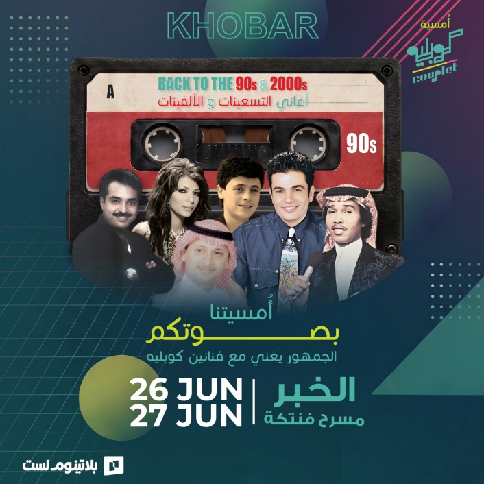 Arabic Events