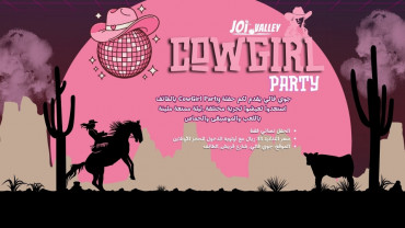 Cowgirl Party | in Joi Valley