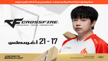 Crossfire at EWC 26 in Riyadh