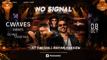 Cwaves Events представляет No Signal в Джидде