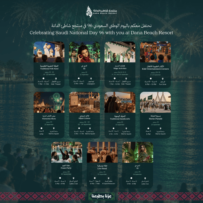 Boat Tours and Cruises