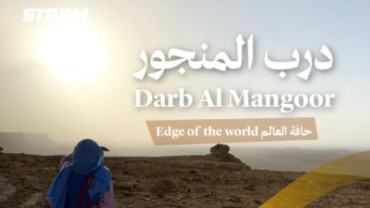 Darb Al-Mangoor By Modified Wranglers [up to 4 pax]