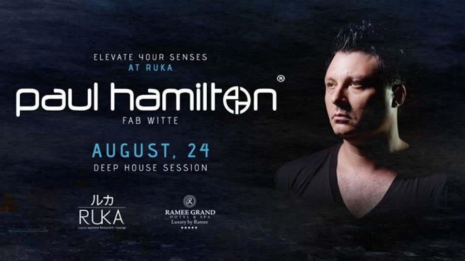 Deep House Session w/ Paul Hamilton Deep House Session w/ Paul Hamilton