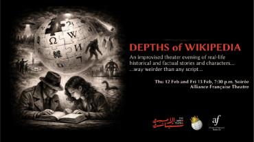 DEPTHS of WIKIPEDIA – An Evening of Improvised Theater… DEPTHS of WIKIPEDIA – An Evening of Improvised Theater…