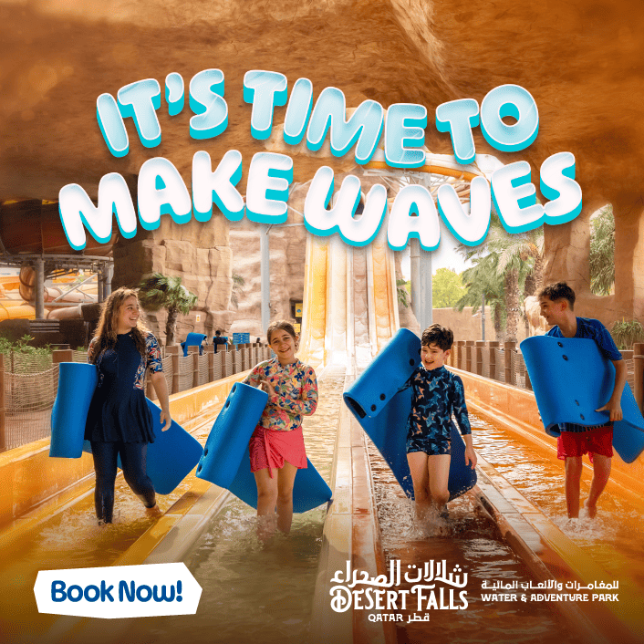 أنشطة في الهواء الطلق