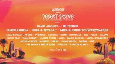 ديزرت غروف من غروف أون ذا غراس 2026 في رأس الخيمة