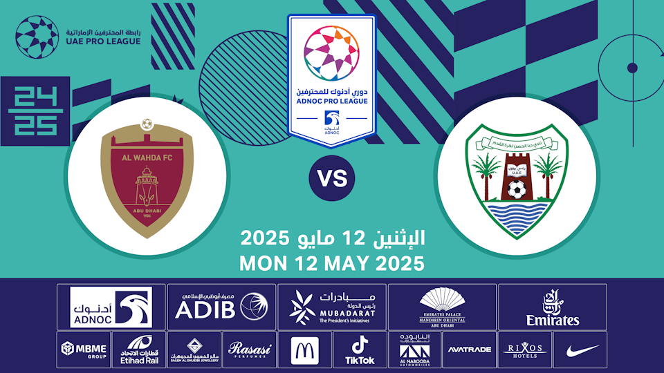 Dibba Al-Hisn FC vs Al Wahda FC 2025 United Arab Emirates