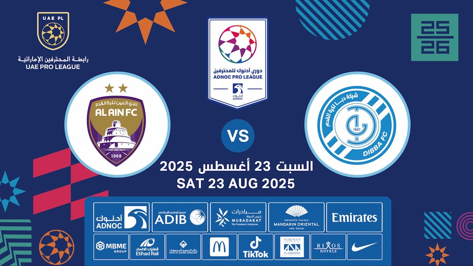 Dibba FC vs Sharjah FC - ADIB CUP