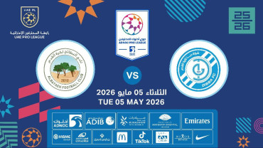 Dibba FC vs Ajman FC