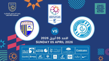 Dibba FC vs Al Dhafra FC Dibba FC vs Al Dhafra FC