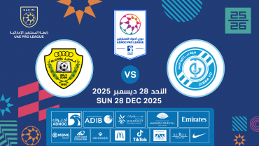 Dibba FC vs Al Wasl FC