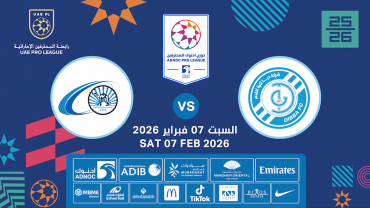 Dibba FC vs Baniyas FC Dibba FC vs Baniyas FC