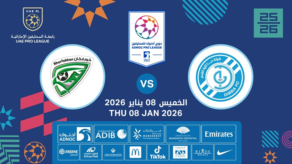 دبا vs خورفكان