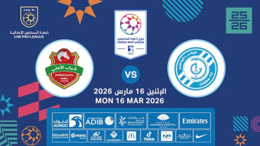 Dibba FC vs Shabab Al Ahli FC