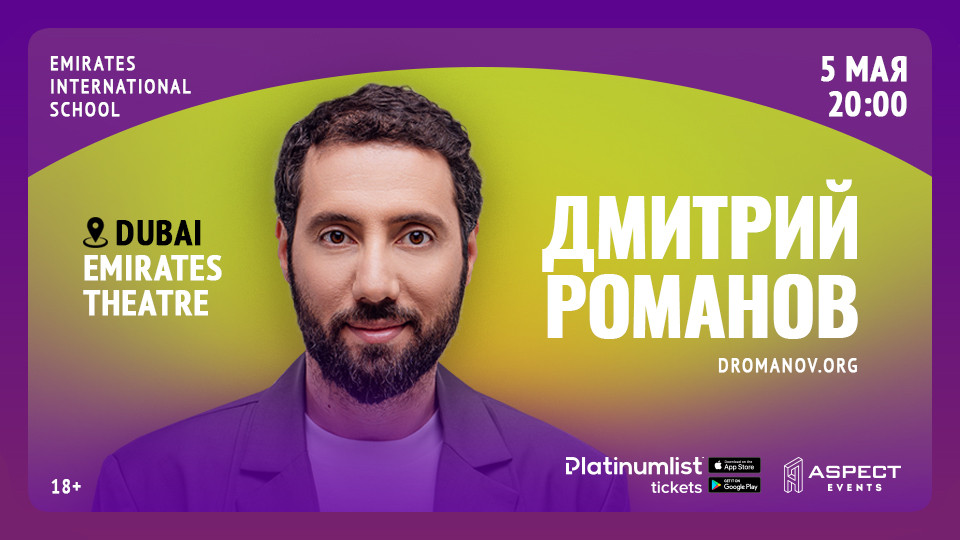 dmitry-romanov-stand-up-comedy-show-at-emirates