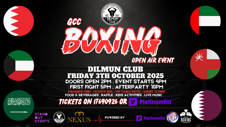 الملاكمة المحلية في الهواء الطلق في نادي دلمون في البحرين