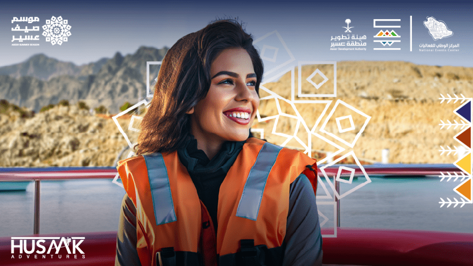 Donut Boat Experience In Tarj Dam