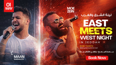 East Meets West At Jeddah Nights