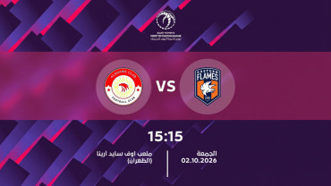 Eastern Flames x Alshams