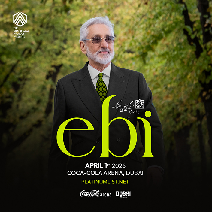 فعاليات الثقافة الفارسية فعاليات الثقافة الفارسية